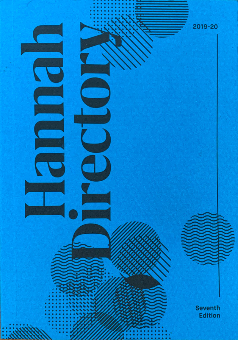 Hannah Directory featuring The Monkey Puzzle Tree